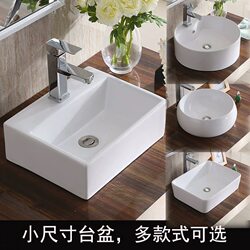 Countertop Basin for Home Use, Small Size Washbasin, Single Basin, Small Apartment Balcony Washbasin 40/ 30cm Countertop Basin for Home Use, Small Size Washbasin, Single Basin, Small Apartment Balcony Washbasin 40/ 30cm