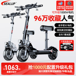 Xilop Electric Scooter, Foldable Electric Vehicle, Ride-Hailing Two-Wheeler, Small Vehicle, Mini Electric Bike Xilop Electric Scooter, Foldable Electric Vehicle, Ride-Hailing Two-Wheeler, Small Vehicle, Mini Electric Bike