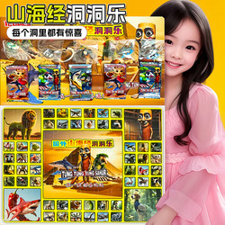 Ai Foreign Mountain and Sea Classic Blind Box Children's Stress Relief Toy 2025 New Internet Sensation Stress Relief Gadget Wooden Stick Figure Ai Foreign Mountain and Sea Classic Blind Box Children's Stress Relief Toy 2025 New Internet Sensation Stress Relief Gadget Wooden Stick Figure