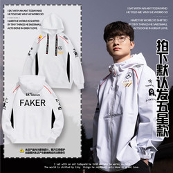 T1 Team Uniform Faker Same Style S14 Finals 2024 New Competition Uniform Hooded Sweatshirt for Men and Women with Hooded Jacket T1 Team Uniform Faker Same Style S14 Finals 2024 New Competition Uniform Hooded Sweatshirt for Men and Women with Hooded Jacket