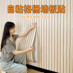 Self-Adhesive Three-Dimensional Grille Wall Stickers, Waterproof, Moisture-Proof, Anti-Collision Wall Panels, Bedroom, Living Room, Tv Background Wall Decoration, Cover-Up Self-Adhesive Three-Dimensional Grille Wall Stickers, Waterproof, Moisture-Proof, Anti-Collision Wall Panels, Bedroom, Living Room, Tv Background Wall Decoration, Cover-Up