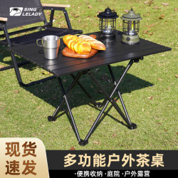 Outdoor Tea Table, Portable Outdoor Courtyard Foldable Table, Egg Roll Table, Camping Picnic Simple Table and Chair Set, Small Table Outdoor Tea Table, Portable Outdoor Courtyard Foldable Table, Egg Roll Table, Camping Picnic Simple Table and Chair Set, Small Table