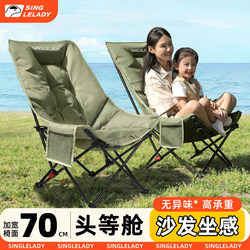 Folding Chair, Outdoor Chair, Portable, Elevated Reclining Chair, Leisure Camping, Fishing, Picnic, Moon Chair, Dual-Purpose for Sitting and Lying down during Lunch Break Folding Chair, Outdoor Chair, Portable, Elevated Reclining Chair, Leisure Camping, Fishing, Picnic, Moon Chair, Dual-Purpose for Sitting and Lying down during Lunch Break