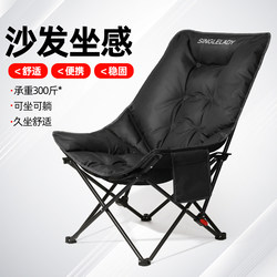 Outdoor Folding Chair, Elevated Moon Chair, New Reclining Chair, Camping Chair, Portable Beach Chair, Fishing Picnic Chair Stool Outdoor Folding Chair, Elevated Moon Chair, New Reclining Chair, Camping Chair, Portable Beach Chair, Fishing Picnic Chair Stool