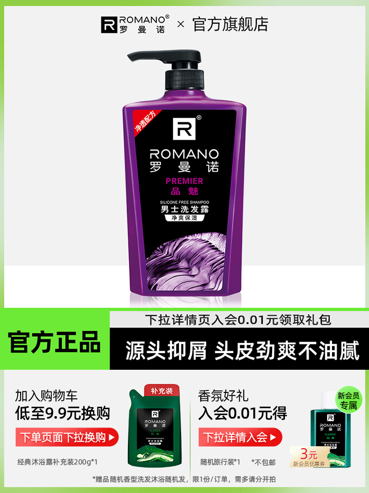 シャンプー S8man Amazon | スーパーサイヤ アミノ酸シャンプー メンズ スカルプ