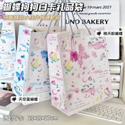 New Butterfly Dog Gift Bag, High-Value Tote Bag, Student Gift, Exquisite Hard-Shell White Cardboard Gift New Butterfly Dog Gift Bag, High-Value Tote Bag, Student Gift, Exquisite Hard-Shell White Cardboard Gift
