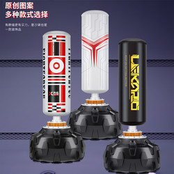 Boxing Punching Bag, Standing Type, Household, Non-Falling, Fitness Sandbag, Professional Taekwondo Training Equipment for Adults and Children Boxing Punching Bag, Standing Type, Household, Non-Falling, Fitness Sandbag, Professional Taekwondo Training Equipment for Adults and Children