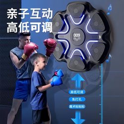 Smart Music Boxing Machine Wall Target Electronic Boxing Reaction Target Adult and Children Boxing Training Equipment Boxing Punching Bag Smart Music Boxing Machine Wall Target Electronic Boxing Reaction Target Adult and Children Boxing Training Equipment Boxing Punching Bag