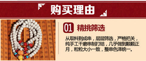 Цепочка на руку 2011 A+ 108 Цепочка на руку 2011 A+ 108