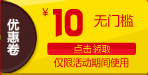 Цепочка на руку 2011 A+ 108 Цепочка на руку 2011 A+ 108