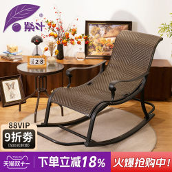 Purple Leaf Rocking Chair Recliner for Adults, Rocking Chair for Elderly, Home Leisure Lazy Rattan Chair, 2025 New Model Rocking Chair Purple Leaf Rocking Chair Recliner for Adults, Rocking Chair for Elderly, Home Leisure Lazy Rattan Chair, 2025 New Model Rocking Chair