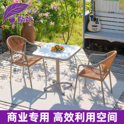 Purple Leaf Outdoor Patio Furniture Set for Balcony, Leisure, Open-Air Terrace, Garden, Coffee Shop, Commercial Use, Outdoor Display, Guesthouse, Tea Table Purple Leaf Outdoor Patio Furniture Set for Balcony, Leisure, Open-Air Terrace, Garden, Coffee Shop, Commercial Use, Outdoor Display, Guesthouse, Tea Table