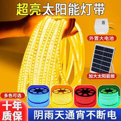 2025 New Solar Light Strip Led Outdoor Waterproof Super Bright String Lights Outdoor Courtyard Balcony Atmosphere Colorful Light Strip 2025 New Solar Light Strip Led Outdoor Waterproof Super Bright String Lights Outdoor Courtyard Balcony Atmosphere Colorful Light Strip