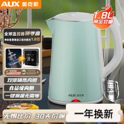 Oaks Electric Kettle 1.8L Automatic Power-Off 304 Food-Grade Steel Double-Layer Anti-Scalding and Heat Preservation Oaks Electric Kettle 1.8L Automatic Power-Off 304 Food-Grade Steel Double-Layer Anti-Scalding and Heat Preservation