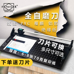 Fangling 24inch Manual Rotary Cutter Rolling Paper Cutter Iron Plate Push Knife Paper Cutting Machine A2 Roller Type Paper Cutting Machine Fangling 24inch Manual Rotary Cutter Rolling Paper Cutter Iron Plate Push Knife Paper Cutting Machine A2 Roller Type Paper Cutting Machine