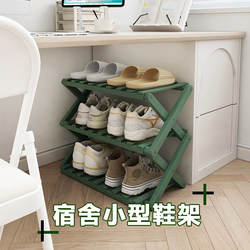 Folding Shoe Rack That Can Be Used by Just Pulling It Out, Small Shoe Storage Rack under the Table or under the Bed in the Dormitory, Shoe Cabinet, No Installation Required, All-In-One Folding Shoe Rack That Can Be Used by Just Pulling It Out, Small Shoe Storage Rack under the Table or under the Bed in the Dormitory, Shoe Cabinet, No Installation Required, All-In-One