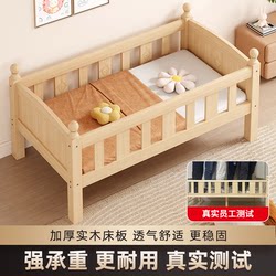 Solid Wood Children's Bed with Guardrail, Small Bed for Infants, Boys and Girls, Princess Bed, Single Bed, Bedside Bed, Widened Splicing Magic Bed Solid Wood Children's Bed with Guardrail, Small Bed for Infants, Boys and Girls, Princess Bed, Single Bed, Bedside Bed, Widened Splicing Magic Bed