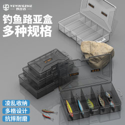 Camping Portable Lure Box Fishing Accessory Box Gadget Fishing Gear Storage Box Micro Lure Bait Box Fish Hook Camping Portable Lure Box Fishing Accessory Box Gadget Fishing Gear Storage Box Micro Lure Bait Box Fish Hook