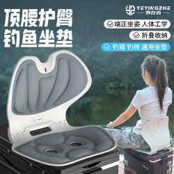 Camping Fishing Chair with Integrated Waist Support and Backrest, Universal Fishing Cushion, Perfect for Long Hours of Fishing Without Getting Tired Camping Fishing Chair with Integrated Waist Support and Backrest, Universal Fishing Cushion, Perfect for Long Hours of Fishing Without Getting Tired