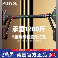 British-Style Horizontal Bar, Non-Slip, No-Drill, Home Pull-Up Trainer, Indoor Fitness Equipment, Adult Sports Equipment British-Style Horizontal Bar, Non-Slip, No-Drill, Home Pull-Up Trainer, Indoor Fitness Equipment, Adult Sports Equipment