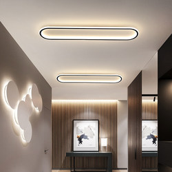 Oval Strip Corridor Light, Entrance Balcony Light, Led Ceiling Light, Modern Minimalist Nordic Style, Cloakroom Oval Strip Corridor Light, Entrance Balcony Light, Led Ceiling Light, Modern Minimalist Nordic Style, Cloakroom