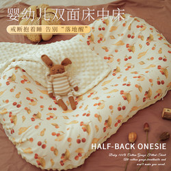 Bed-in-bed baby Newborn landing wake-up Handy Gadget sleeping nest cot baby pressure-proof comfort anti-startling anti-choking milk sleeping mat Bed-in-bed baby Newborn landing wake-up Handy Gadget sleeping nest cot baby pressure-proof comfort anti-startling anti-choking milk sleeping mat