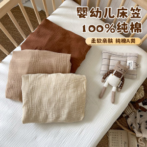 Cribs, pure cotton, skin-friendly and breathable, newborn babies, special splicing bed sheets, custom-made mattress covers Cribs, pure cotton, skin-friendly and breathable, newborn babies, special splicing bed sheets, custom-made mattress covers