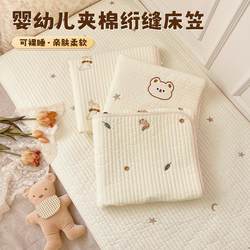 Crib Fitted Sheet Pure Cotton Class a Baby Bed Sheet Kindergarten Splicing Bed Mattress Cover Newborn Baby Bed Sheet All Seasons Crib Fitted Sheet Pure Cotton Class a Baby Bed Sheet Kindergarten Splicing Bed Mattress Cover Newborn Baby Bed Sheet All Seasons