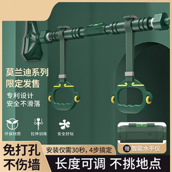 Door-Mounted Pull-Up Bar for Home Use, Indoor Children's No-Drill Wall-Mounted Pull-Up Device, Kids' Single Bar Home Fitness Equipment Door-Mounted Pull-Up Bar for Home Use, Indoor Children's No-Drill Wall-Mounted Pull-Up Device, Kids' Single Bar Home Fitness Equipment