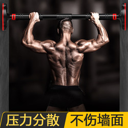 Horizontal Bar for Home Indoor Pull-Ups, Wall-Mounted or Door-Mounted, No-Drill Installation, Single Bar for Home Fitness Horizontal Bar for Home Indoor Pull-Ups, Wall-Mounted or Door-Mounted, No-Drill Installation, Single Bar for Home Fitness