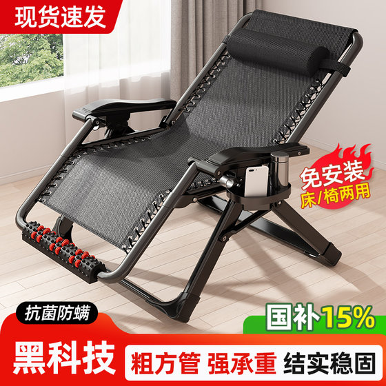 Deck chairs for home use folding chairs for leisure elderly people balcony backrest chairs for office lunch breaks and sleeps 2025
Deck chairs for home use folding chairs for leisure elderly people balcony backrest chairs for office lunch breaks and sleeps 2025