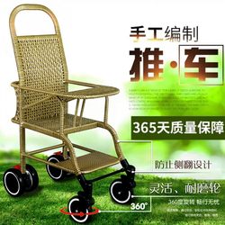 Baby Bamboo and Rattan Stroller, Summer Baby Rattan-Like Chair Stroller, Lightweight Bamboo Woven Stroller, Children's Bamboo Stroller Baby Bamboo and Rattan Stroller, Summer Baby Rattan-Like Chair Stroller, Lightweight Bamboo Woven Stroller, Children's Bamboo Stroller