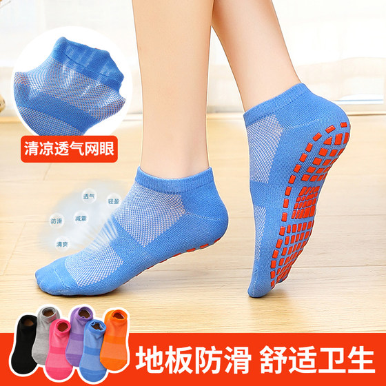 Summer cotton trampoline anti -slip socks Children early teach parent -child inland sock socks, swimming socks adult yoga socks
Summer cotton trampoline anti -slip socks Children early teach parent -child inland sock socks, swimming socks adult yoga socks