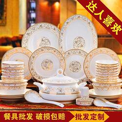 Dinnerware Set for Home Use, Jingdezhen Ceramic Tableware Set, Bone China Bowls, Chopsticks, Plates Combination, European Style Sun Island Dinnerware Set for Home Use, Jingdezhen Ceramic Tableware Set, Bone China Bowls, Chopsticks, Plates Combination, European Style Sun Island