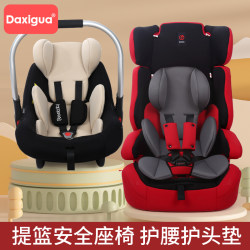 Big watermelon basket lumbar seat cushion safety seat head protection Big watermelon basket lumbar seat cushion safety seat head protection