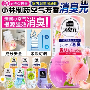 Original imported Kobayashi Pharmaceutical Deodorant Indoor Air Freshman Flower Fragrance Living Room Bedroom 
Original imported Kobayashi Pharmaceutical Deodorant Indoor Air Freshman Flower Fragrance Living Room Bedroom