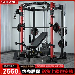 Smith Machine Comprehensive Trainer Gantry Fitness Equipment for Home Use Multifunctional Squat Bench Press Integrated Fitness Equipment Smith Machine Comprehensive Trainer Gantry Fitness Equipment for Home Use Multifunctional Squat Bench Press Integrated Fitness Equipment