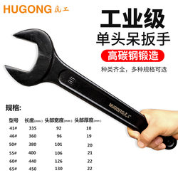 Heavy-Duty Single-End Open-End Wrench, Black Fixed-End Long Handle Fork Wrench 41-46-50-55-60-65mm Heavy-Duty Single-End Open-End Wrench, Black Fixed-End Long Handle Fork Wrench 41-46-50-55-60-65mm
