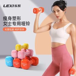 Small Dumbbell Set for Women's Home Fitness, Beginner Set, Pure Steel Exercise Equipment 1kg 2kg 3kg 5kg Yaling Small Dumbbell Set for Women's Home Fitness, Beginner Set, Pure Steel Exercise Equipment 1kg 2kg 3kg 5kg Yaling
