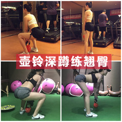 Joinfit Kettlebell Fitness Home Women's Butt Lifting Squat Buttocks Lifting Kettle Dumbbell Men's Competitive Fitness Equipment Joinfit Kettlebell Fitness Home Women's Butt Lifting Squat Buttocks Lifting Kettle Dumbbell Men's Competitive Fitness Equipment