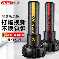 Boxing Punching Bag, Vertical, for Home Use, Professional Sandbag, Non-Falling, for Adults and Children, Taekwondo, Boxing Training Equipment Boxing Punching Bag, Vertical, for Home Use, Professional Sandbag, Non-Falling, for Adults and Children, Taekwondo, Boxing Training Equipment