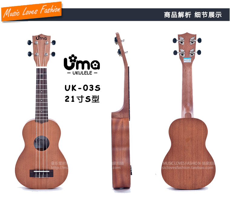 3C S T型尤克里里ukulele 23寸26小吉他乌克丽丽
