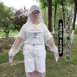 Our White Outdoor Fishing Anti-Mosquito Clothing Is Made of Mesh Material, Lightweight and Non-Sticky, Suitable for Summer Outdoor Work Our White Outdoor Fishing Anti-Mosquito Clothing Is Made of Mesh Material, Lightweight and Non-Sticky, Suitable for Summer Outdoor Work