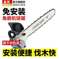 Angle Grinder Converted into Electric Chainsaw for Home Use, Small Mini Handheld Multifunctional Woodworking Cutting Tool, No Installation Required, Logging Chainsaw Angle Grinder Converted into Electric Chainsaw for Home Use, Small Mini Handheld Multifunctional Woodworking Cutting Tool, No Installation Required, Logging Chainsaw