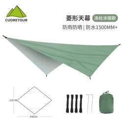 CUORETOUR rhombus canopy is rainproof and weatherproof CUORETOUR rhombus canopy is rainproof and weatherproof
