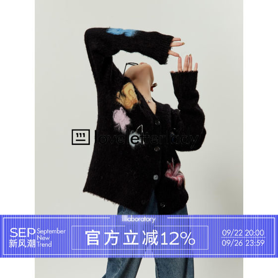 Zhouliwu black lazy style sweater cardigan jacket for women 2025 spring new style butterfly jacquard v-neck knitted sweater
Zhouliwu black lazy style sweater cardigan jacket for women 2025 spring new style butterfly jacquard v-neck knitted sweater