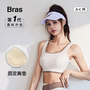 High elastic color-blocking sports underwear gathers to show breasts, large breasts, shock-proof and scratch-free quick-drying yoga bra for women 
High elastic color-blocking sports underwear gathers to show breasts, large breasts, shock-proof and scratch-free quick-drying yoga bra for women