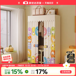 Mershida Installation-Free Foldable Wardrobe Bedroom For Home Simple Cloth Wardrobe Dormitory Rental Durable Small Wardrobe Mershida Installation-Free Foldable Wardrobe Bedroom For Home Simple Cloth Wardrobe Dormitory Rental Durable Small Wardrobe