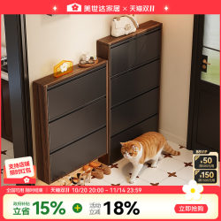 Meishida Ultra-thin Shoe Cabinet For Home Small Narrow Doorway Middle Style Tapover Porch Storage Steel Solid Wood Texture Meishida Ultra-thin Shoe Cabinet For Home Small Narrow Doorway Middle Style Tapover Porch Storage Steel Solid Wood Texture