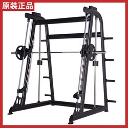 Genuine Mbh Maybach Smith Machine Comprehensive Trainer Fitness Equipment Multi-Functional Gantry Commercial Gym Genuine Mbh Maybach Smith Machine Comprehensive Trainer Fitness Equipment Multi-Functional Gantry Commercial Gym